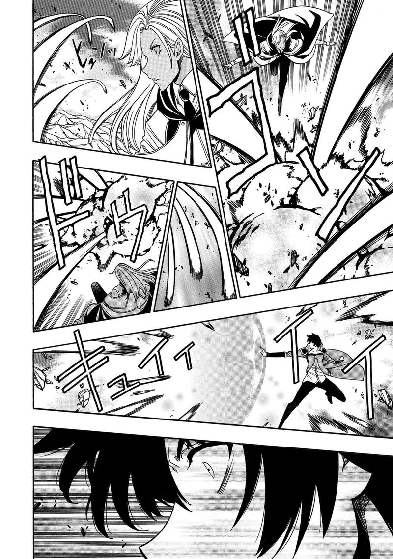 Kenja No Mago 90 11