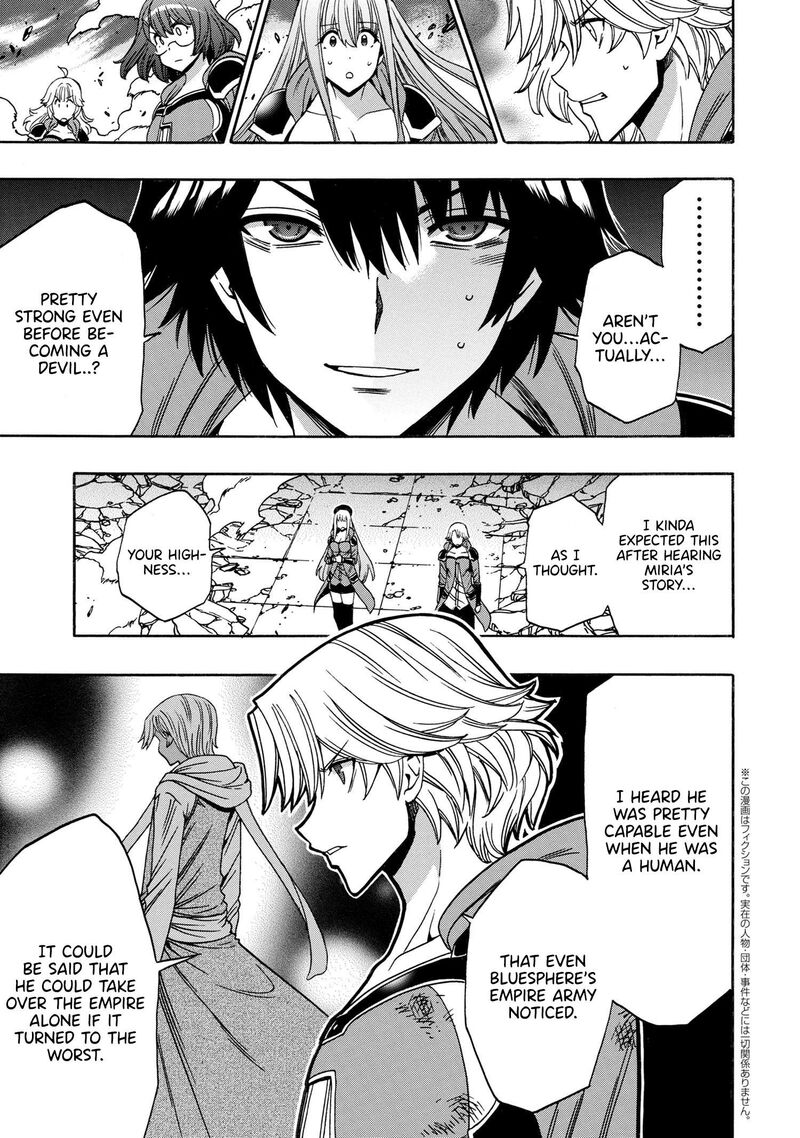Kenja No Mago 90 20