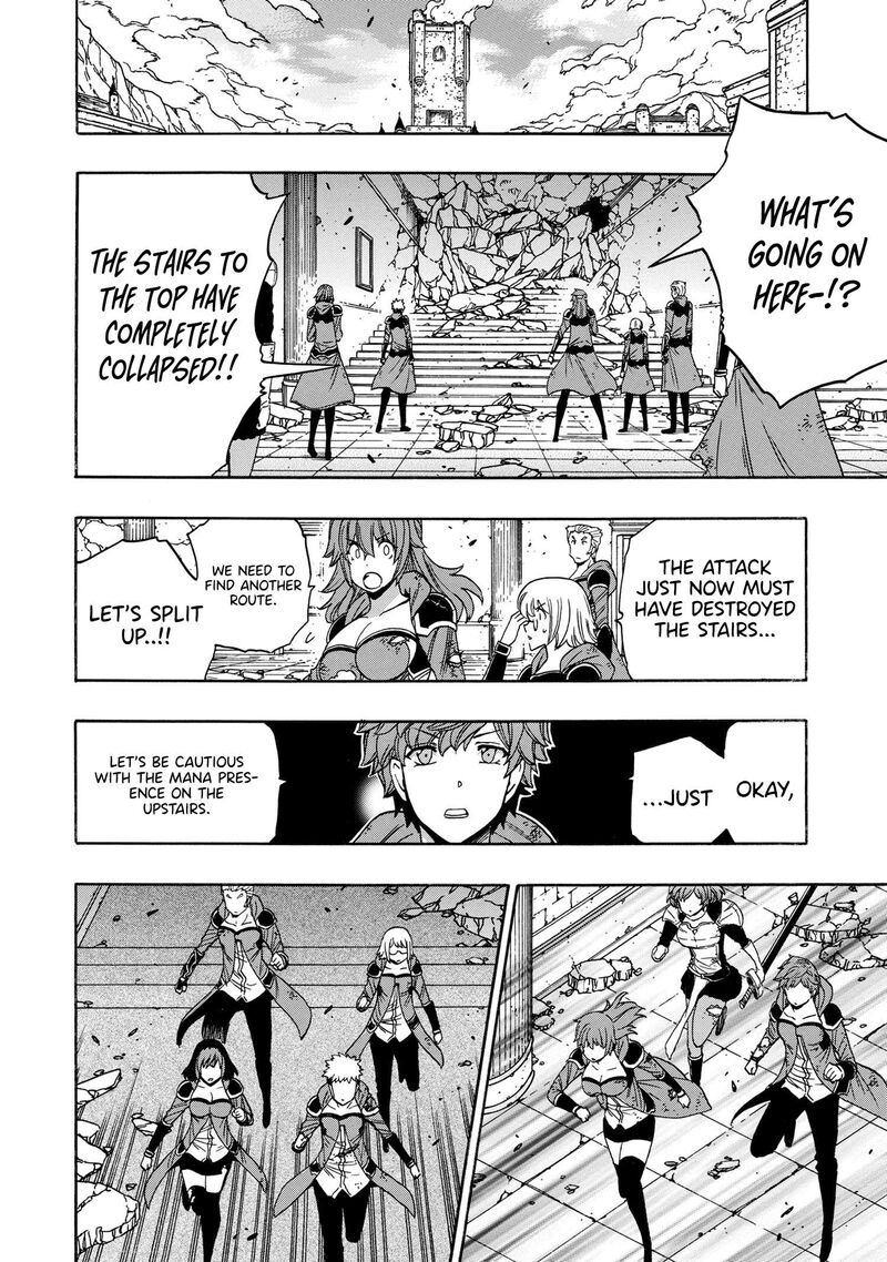Kenja No Mago 90 23
