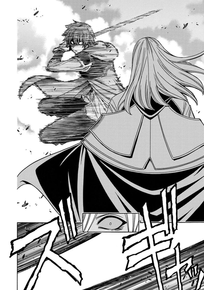 Kenja No Mago 90 33