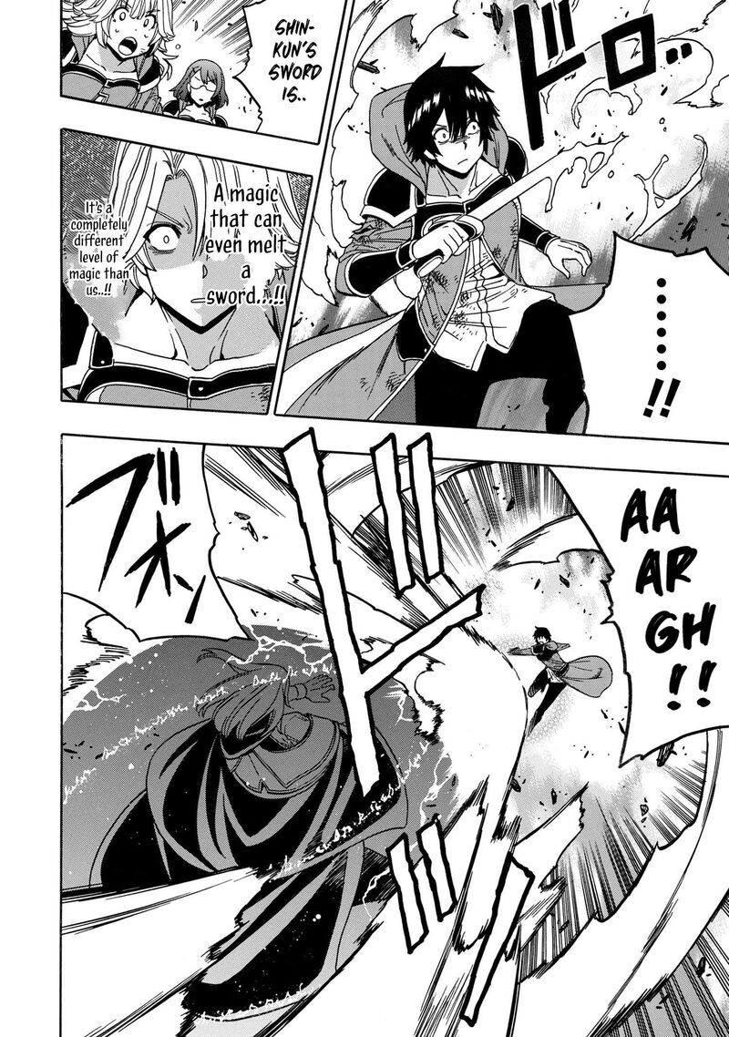 Kenja No Mago 90 35