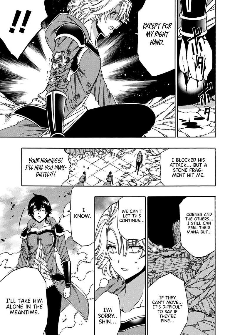 Kenja No Mago 90 4