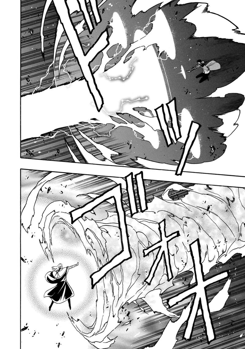 Kenja No Mago 90 7