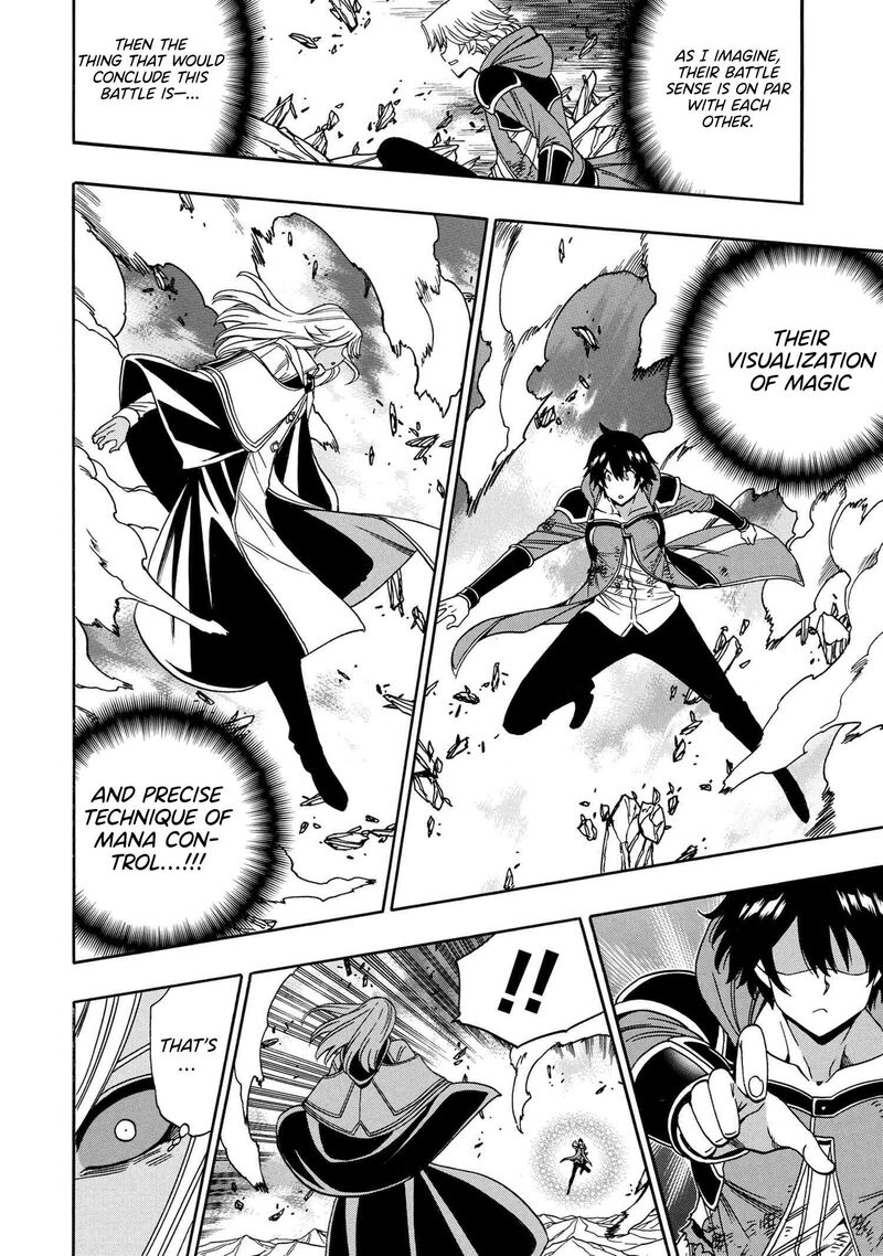 Kenja No Mago 90 9