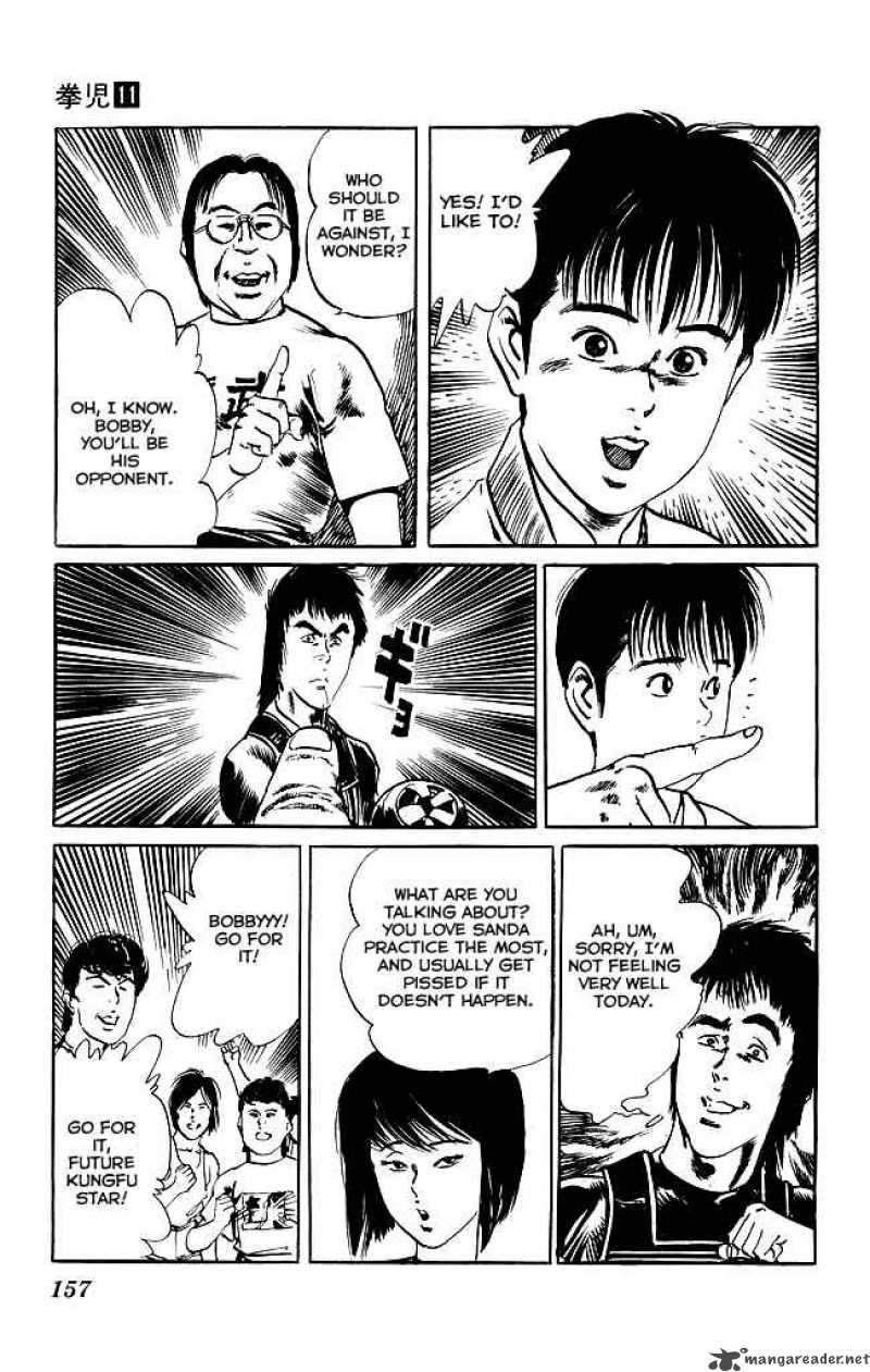 Kenji 105 10