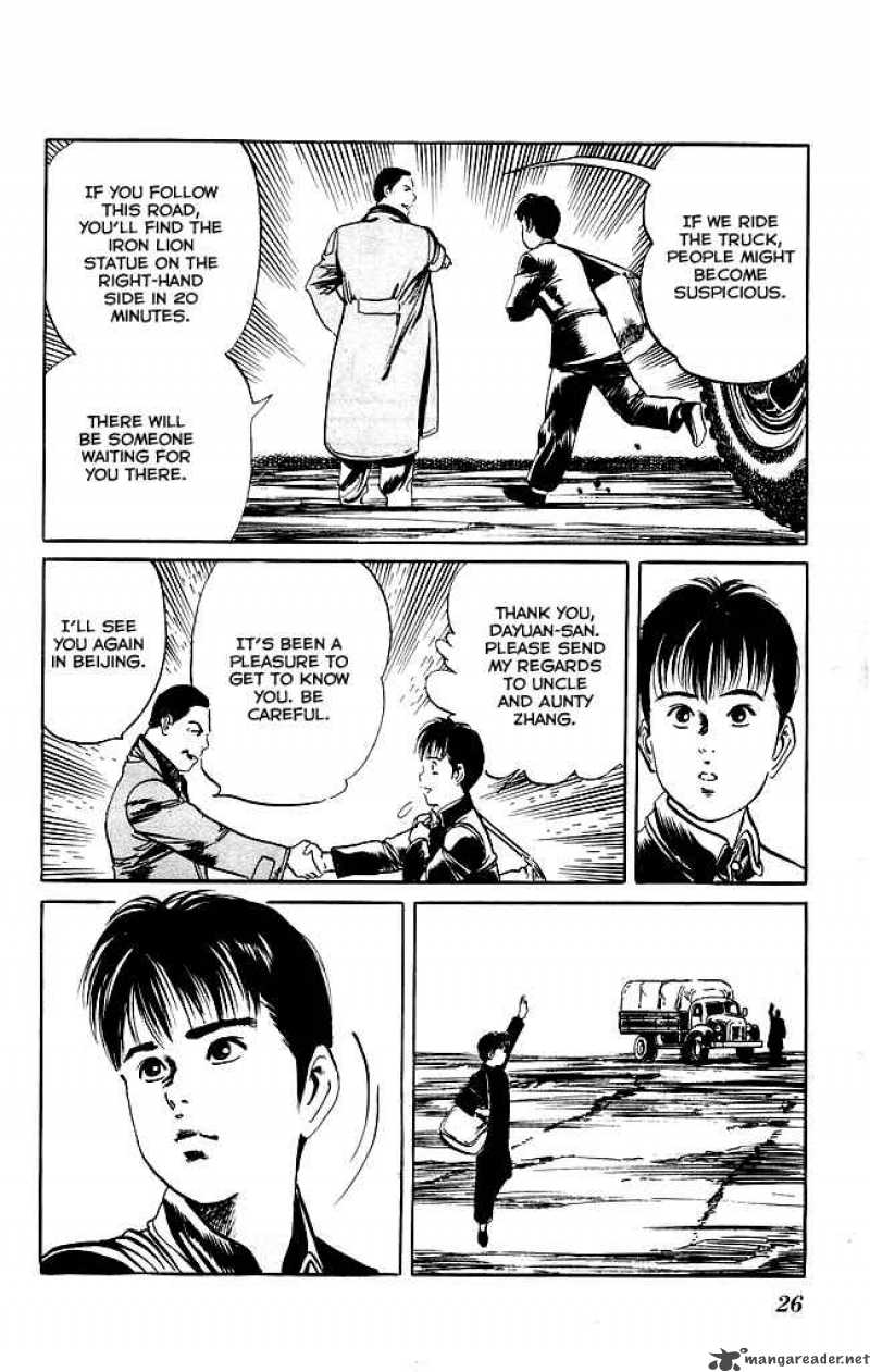 Kenji 116 24