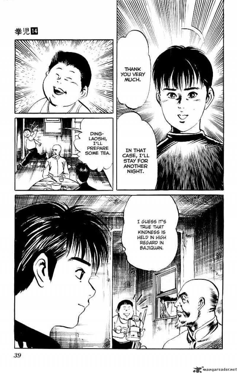 Kenji 126 16