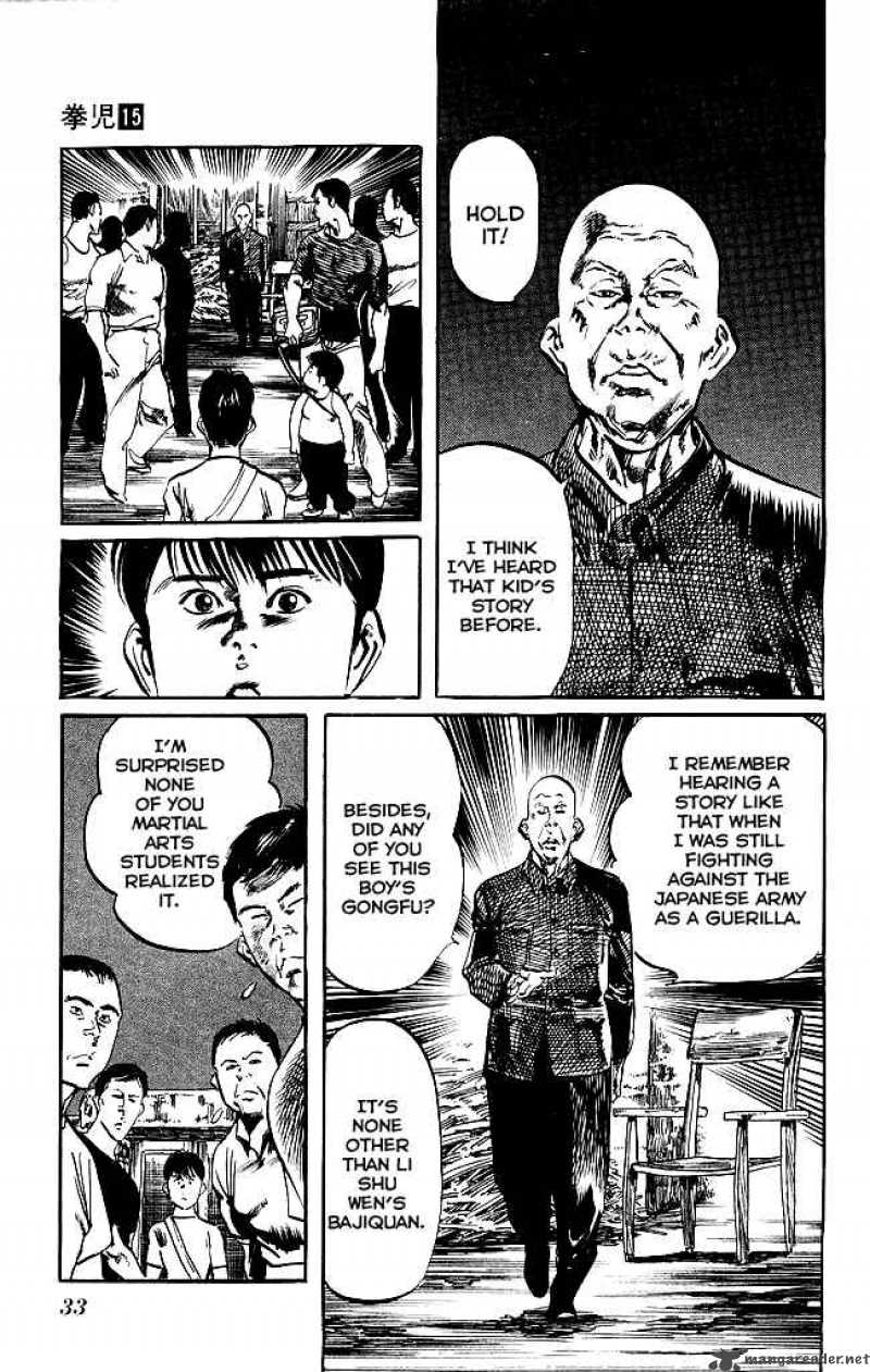 Kenji 135 12