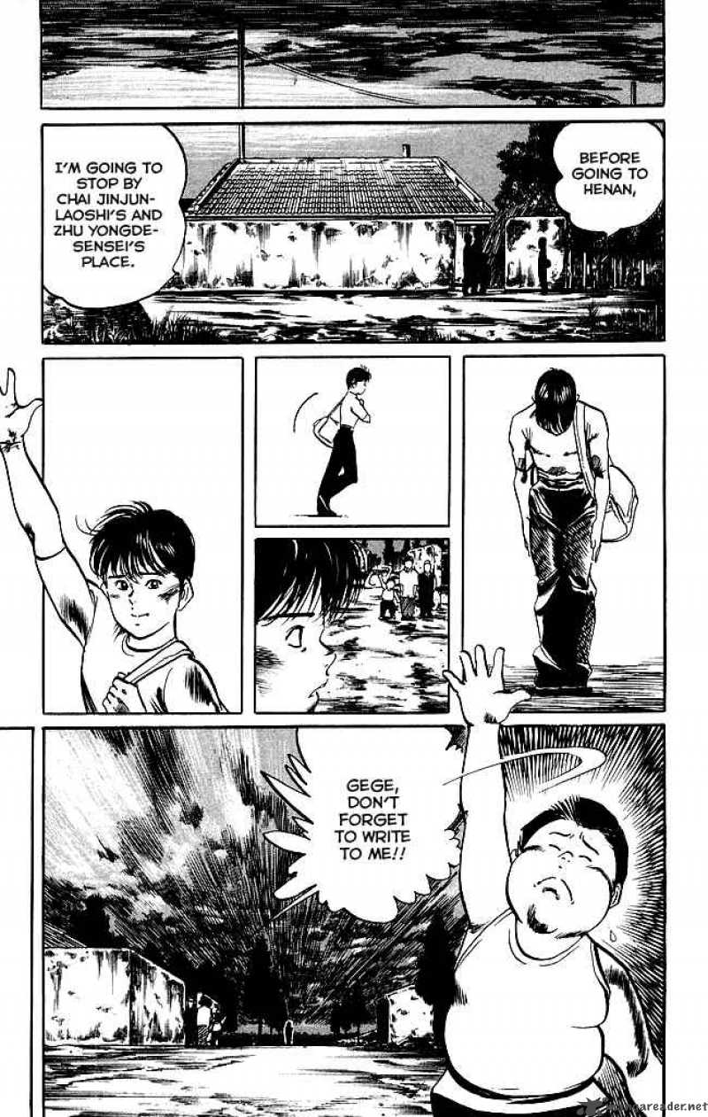 Kenji 138 10