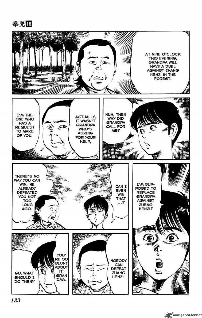 Kenji 151 4