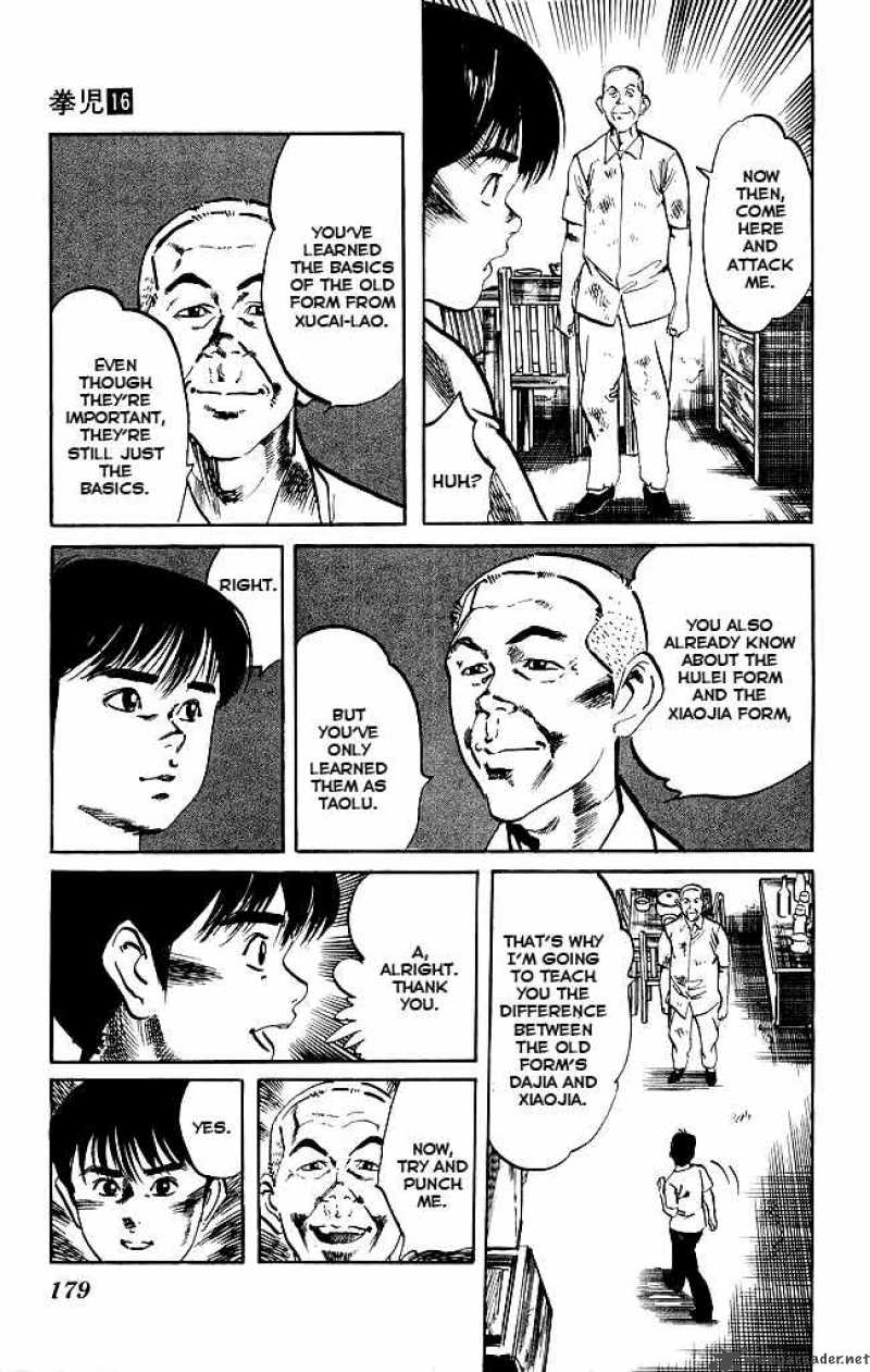 Kenji 153 14