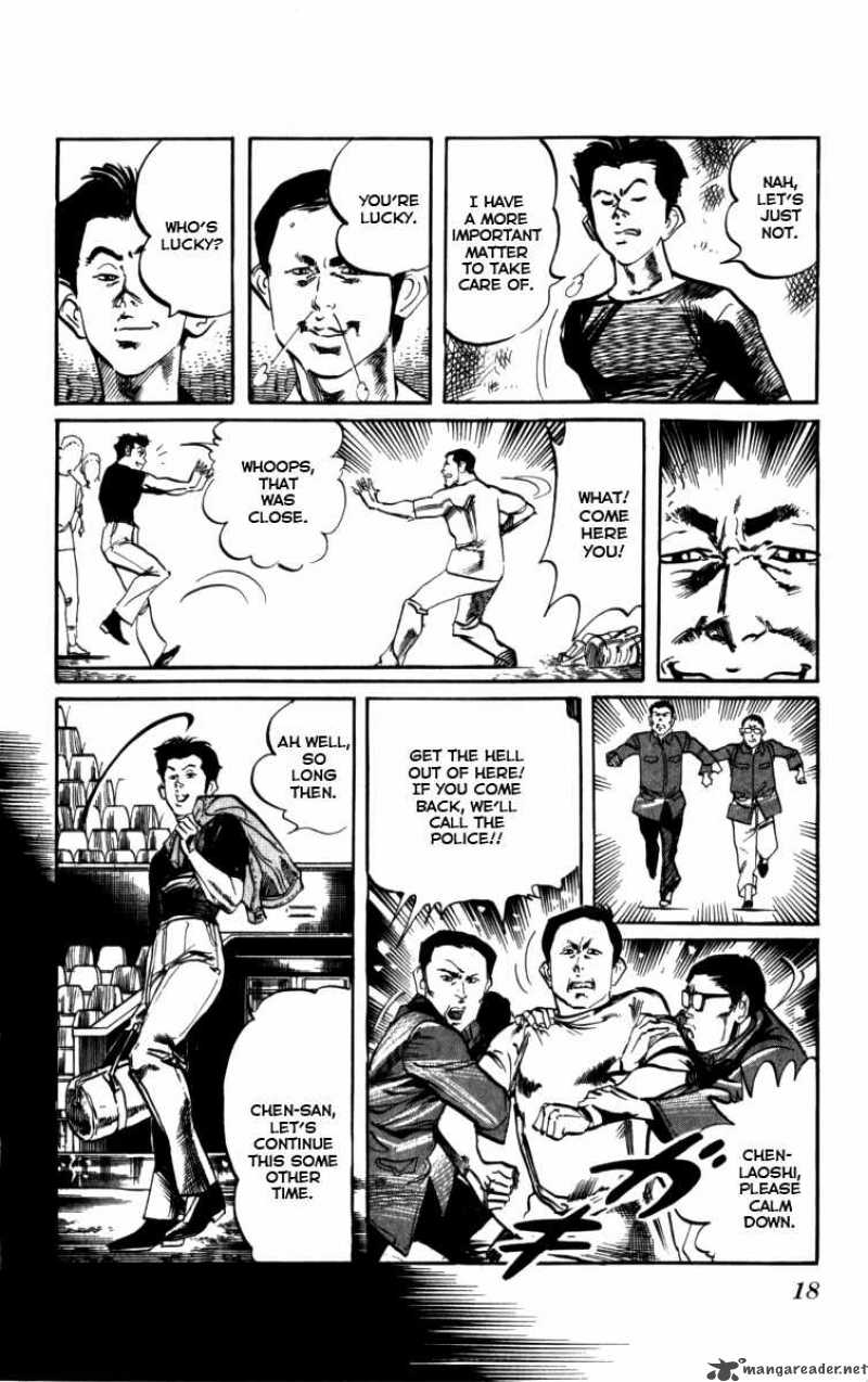 Kenji 154 16