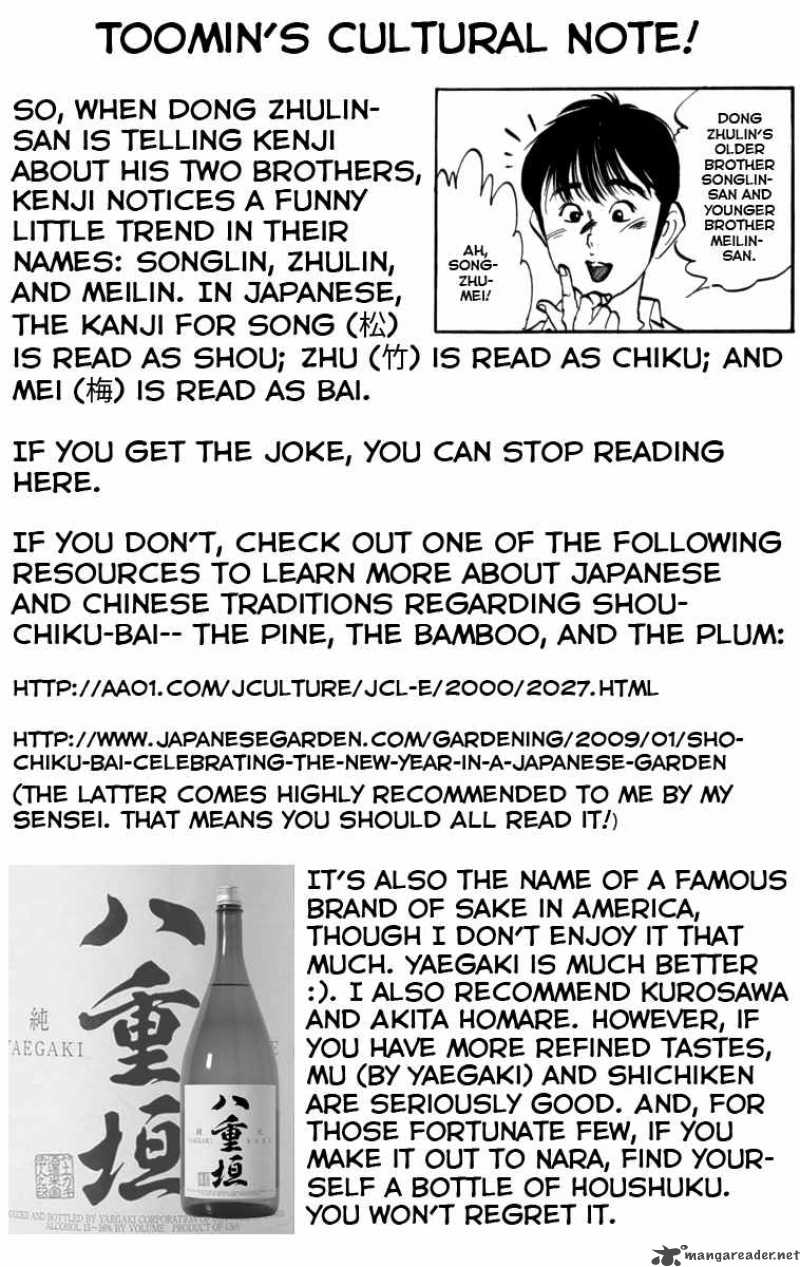 Kenji 154 21