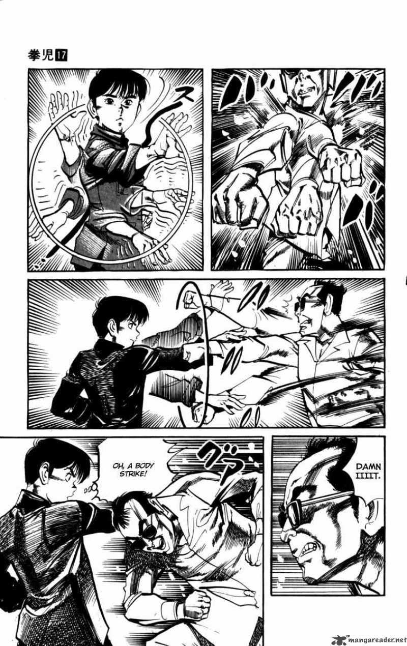 Kenji 155 12