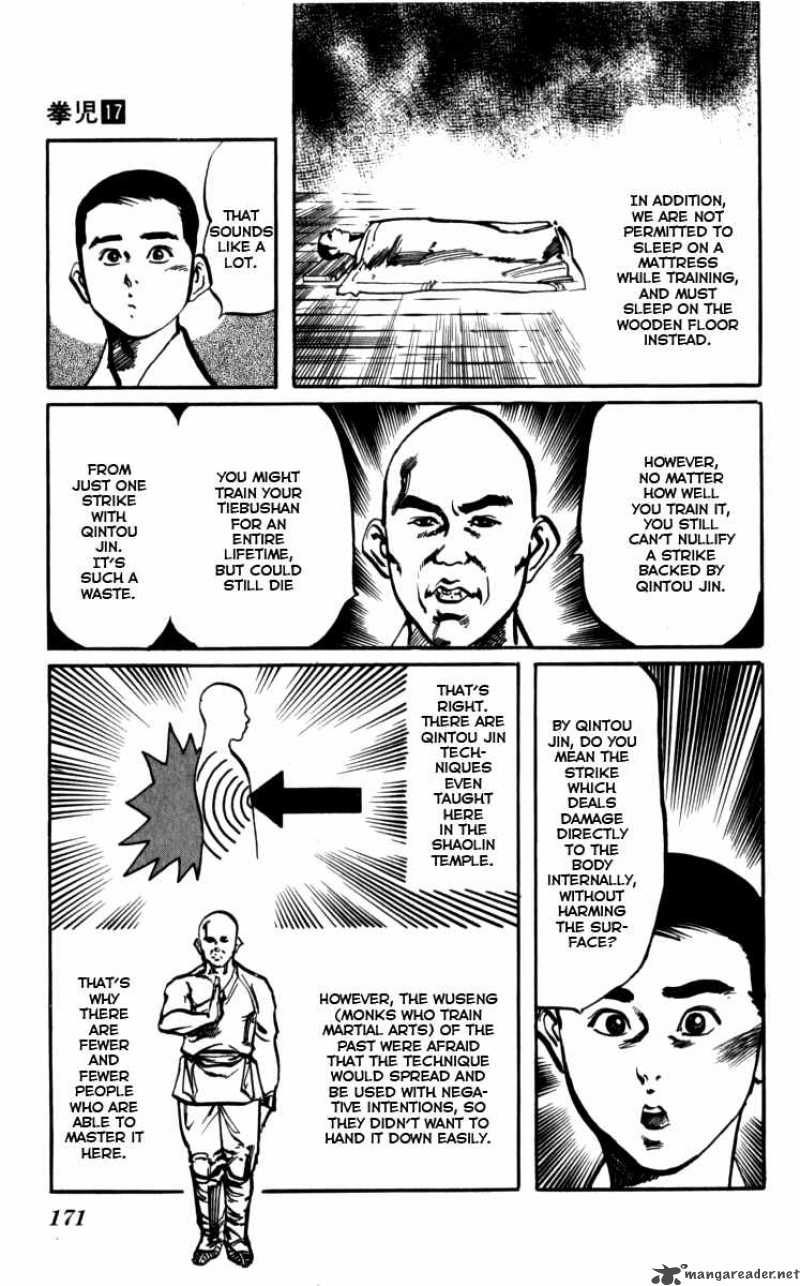 Kenji 163 7