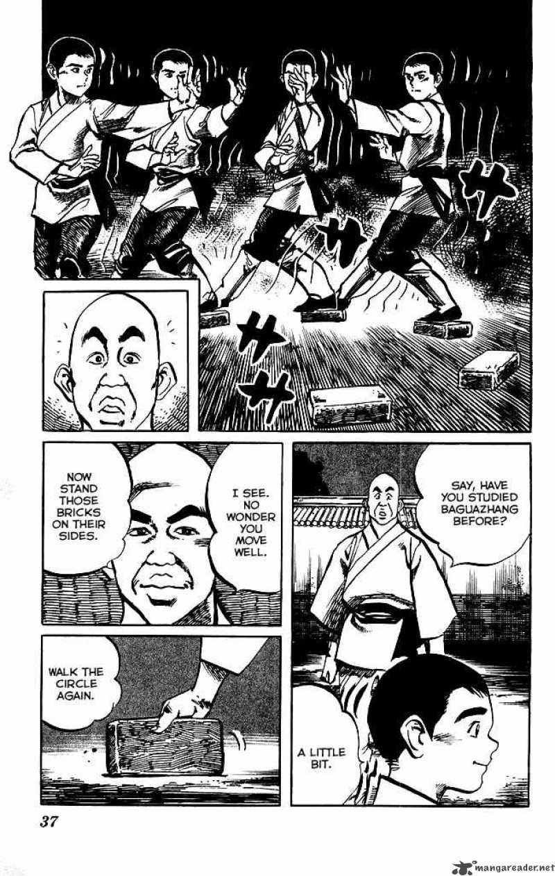 Kenji 165 16