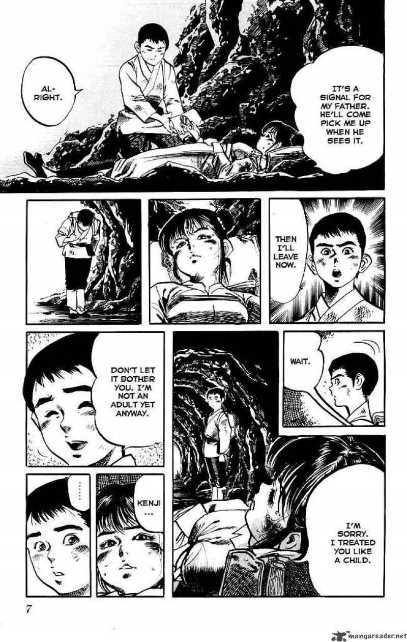 Kenji 173 5