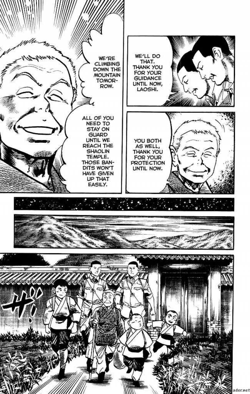 Kenji 178 17