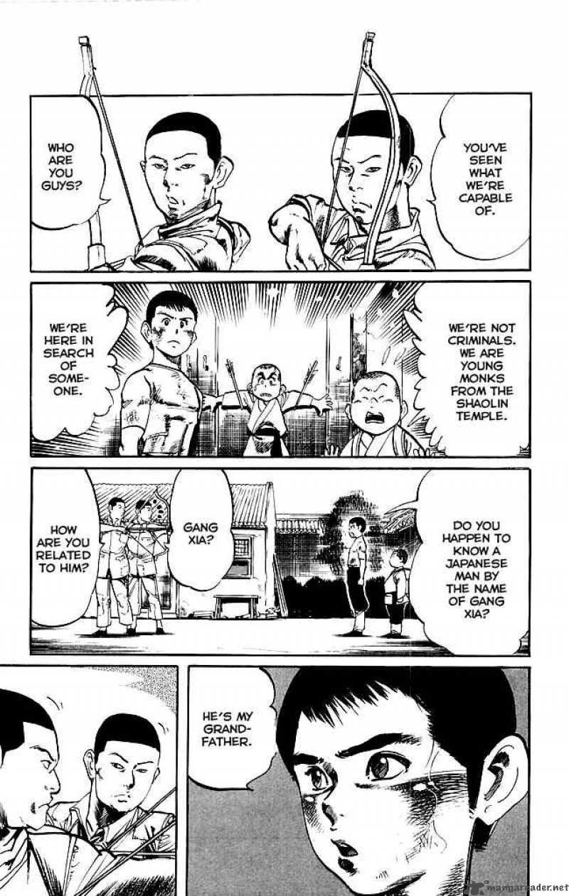Kenji 178 6