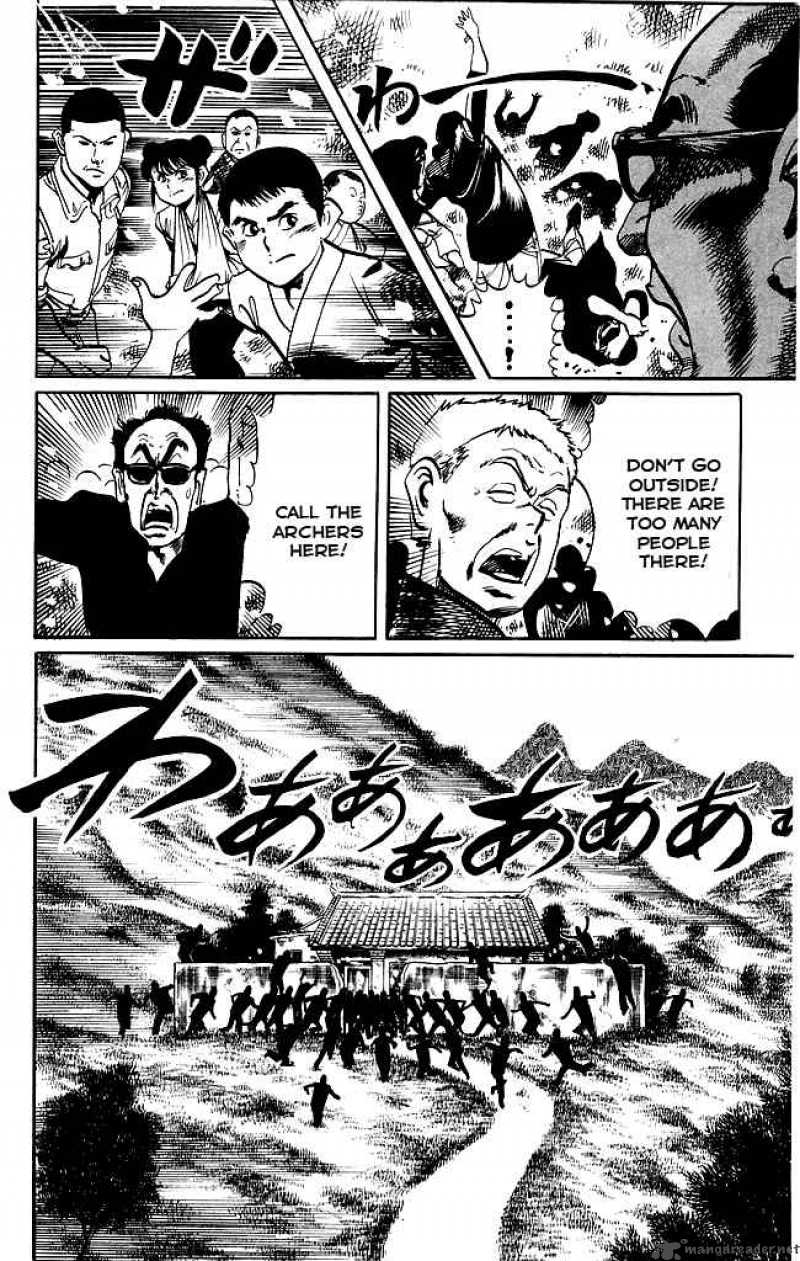 Kenji 179 17