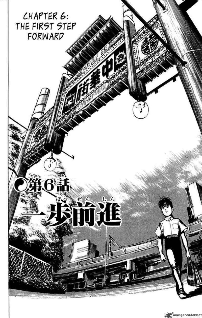 Kenji 45 3