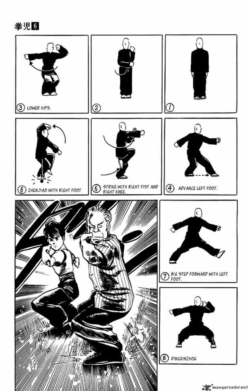 Kenji 58 4