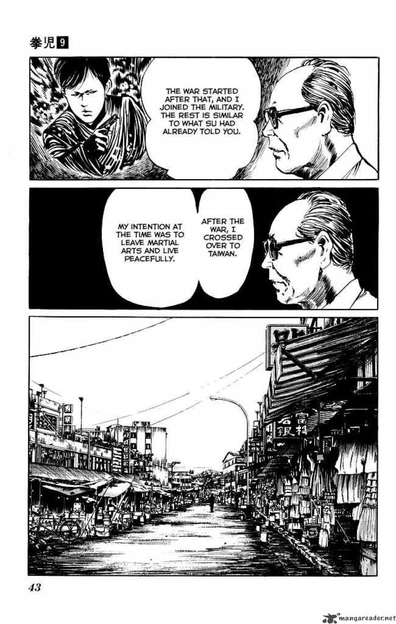 Kenji 80 4