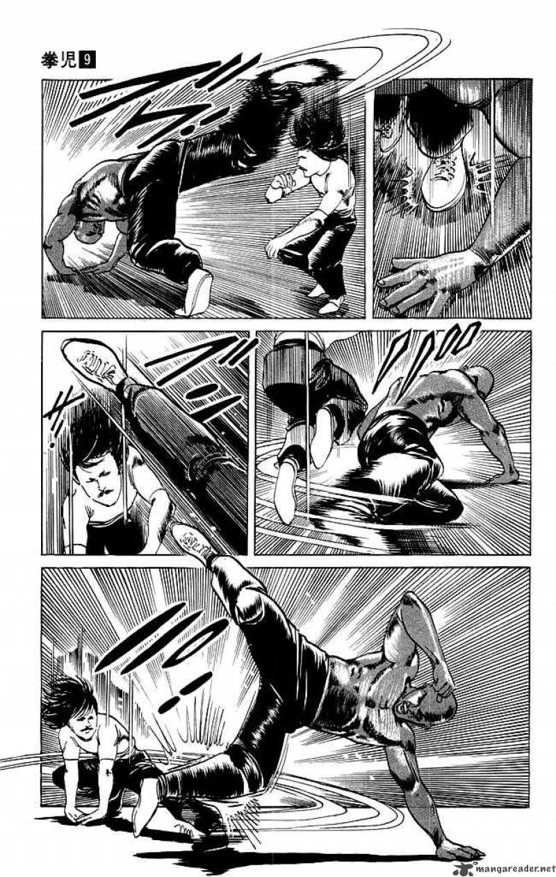 Kenji 82 8
