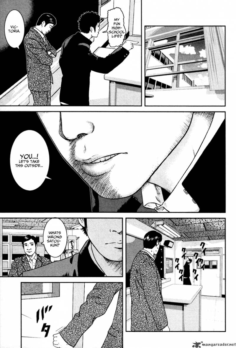 Kenka Shoubai 1 32