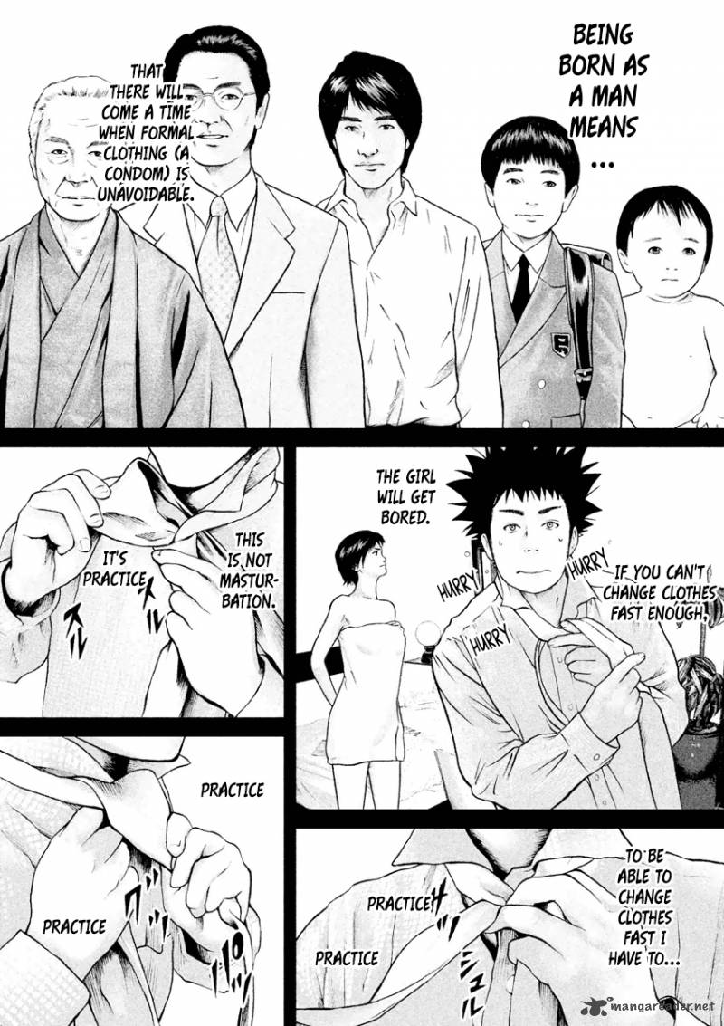 Kenka Shoubai 17 8