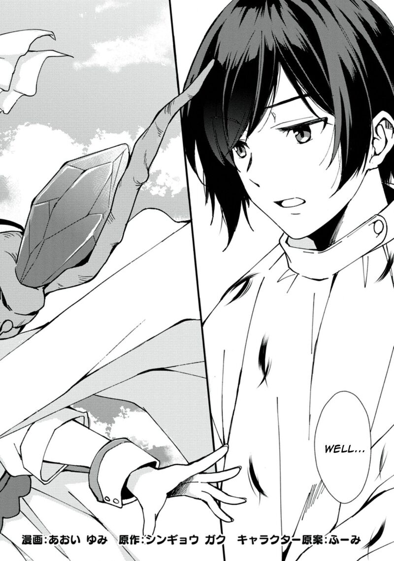 Kensei No Osananajimi Ga Pawahara De Ore Ni Tsuraku Ataru Node Zetsuen Shite Henkyou De Makenshi To Shite Denaosu Koto Ni Shita 1 2