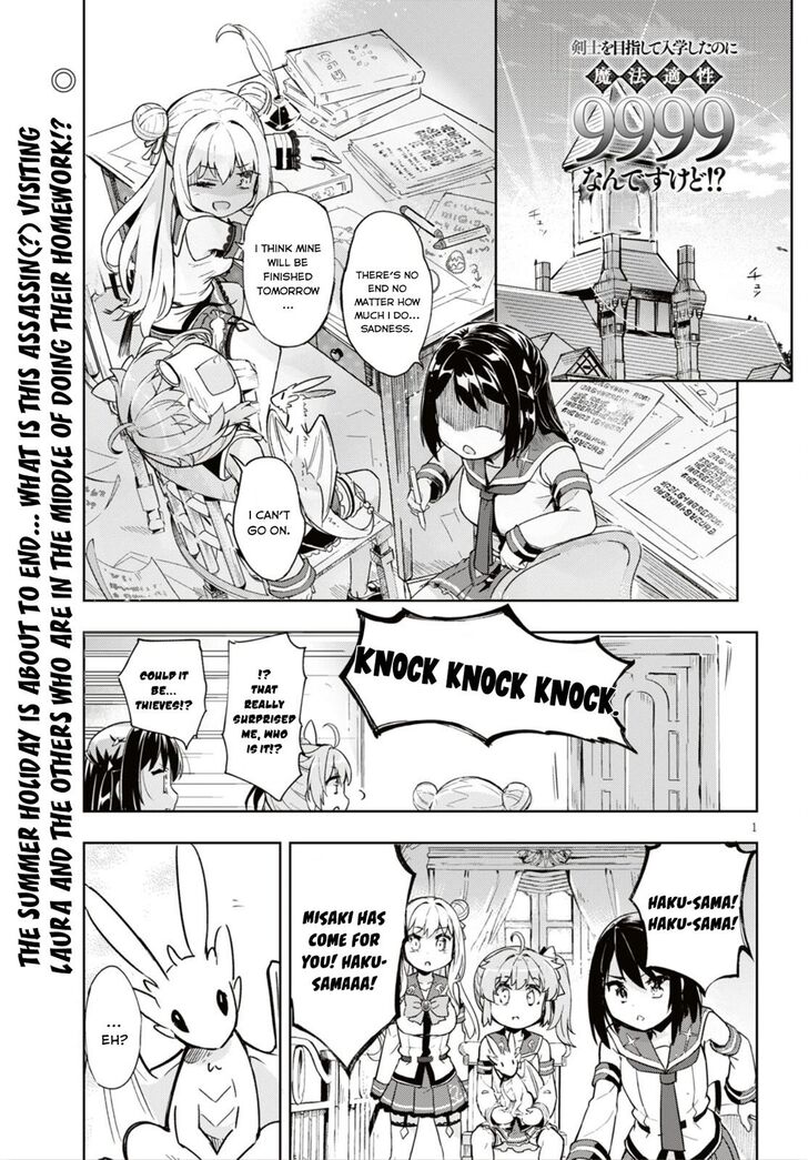 Kenshi O Mezashite Nyugaku Shitanoni Maho Tekisei 9999 Nandesukedo 16 2
