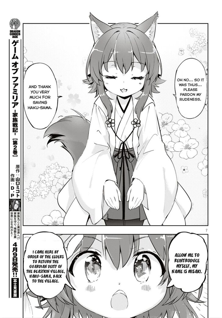 Kenshi O Mezashite Nyugaku Shitanoni Maho Tekisei 9999 Nandesukedo 16 8