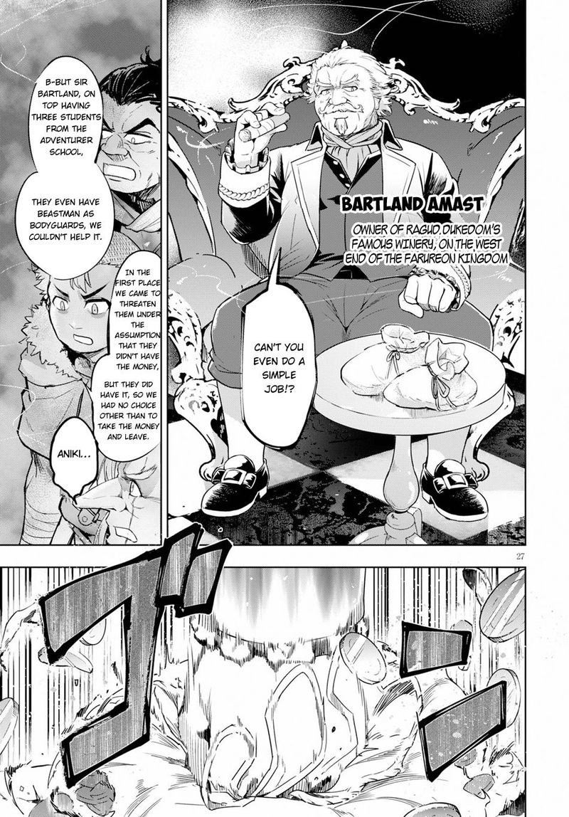 Kenshi O Mezashite Nyugaku Shitanoni Maho Tekisei 9999 Nandesukedo 25 29