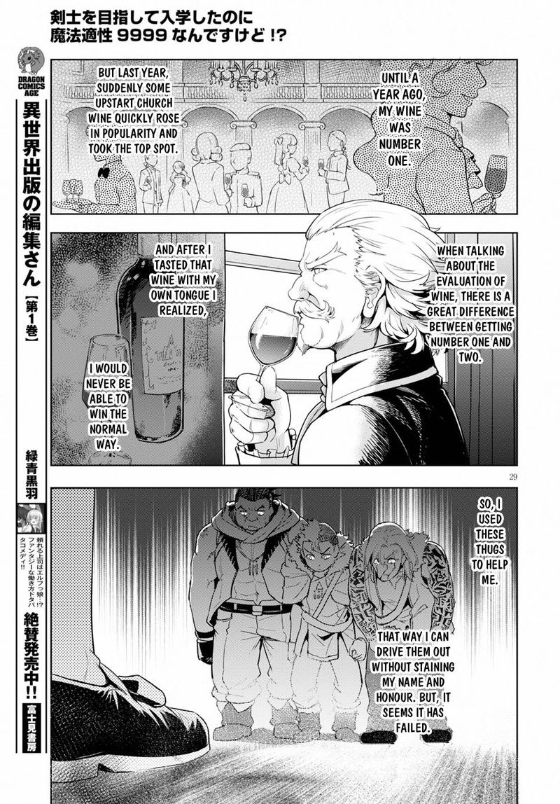 Kenshi O Mezashite Nyugaku Shitanoni Maho Tekisei 9999 Nandesukedo 25 31