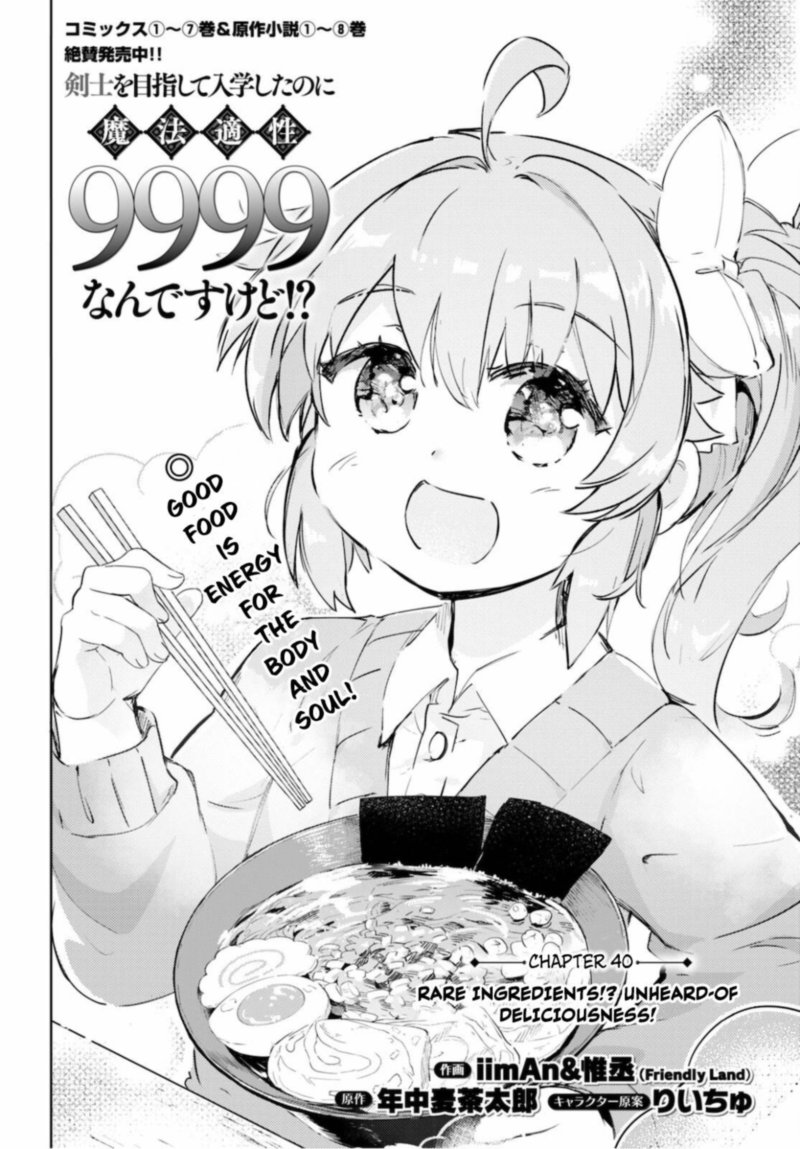 Kenshi O Mezashite Nyugaku Shitanoni Maho Tekisei 9999 Nandesukedo 40 2
