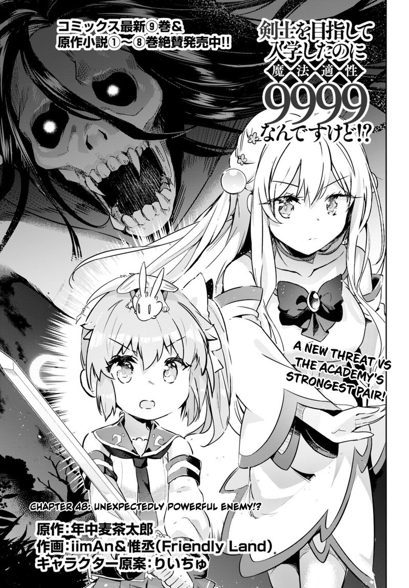 Kenshi O Mezashite Nyugaku Shitanoni Maho Tekisei 9999 Nandesukedo 48 1
