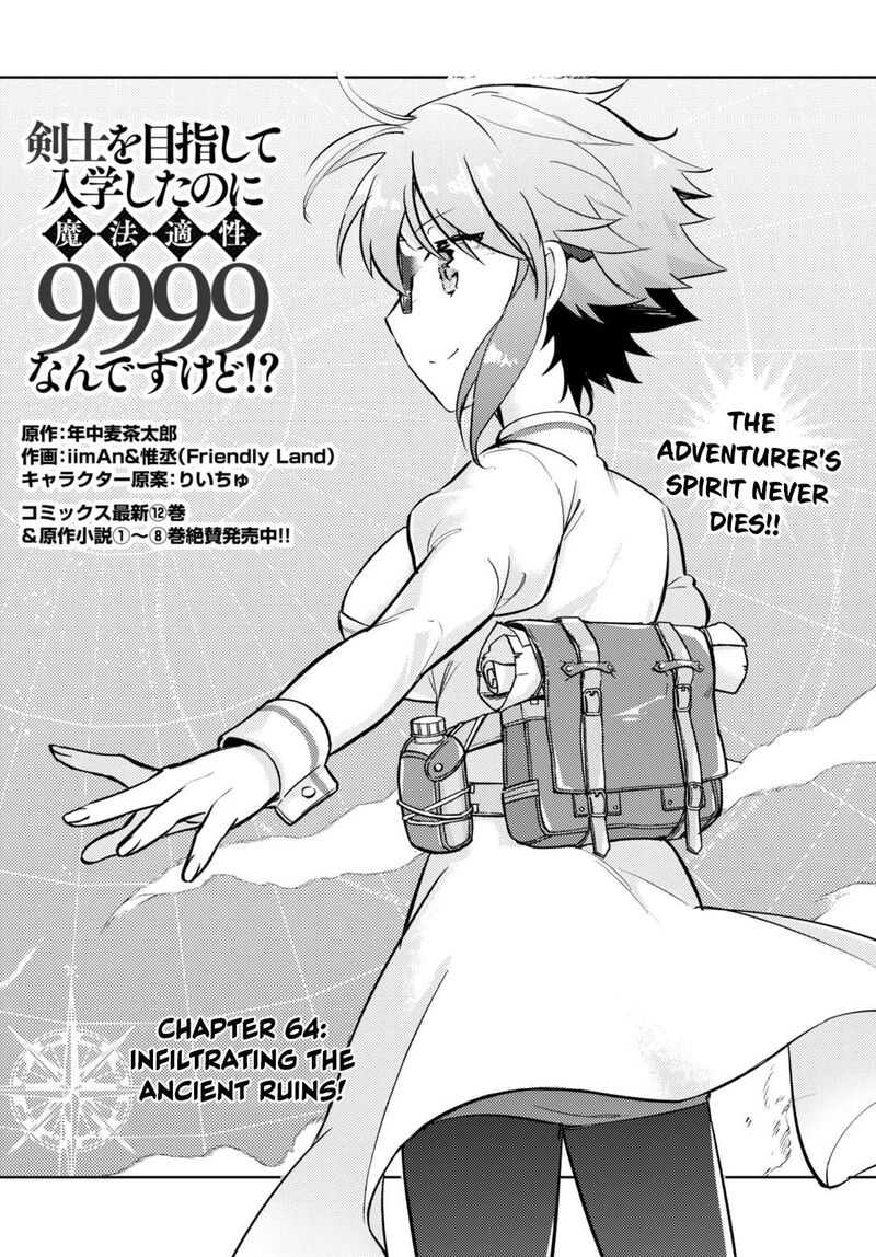 Kenshi O Mezashite Nyugaku Shitanoni Maho Tekisei 9999 Nandesukedo 64 1