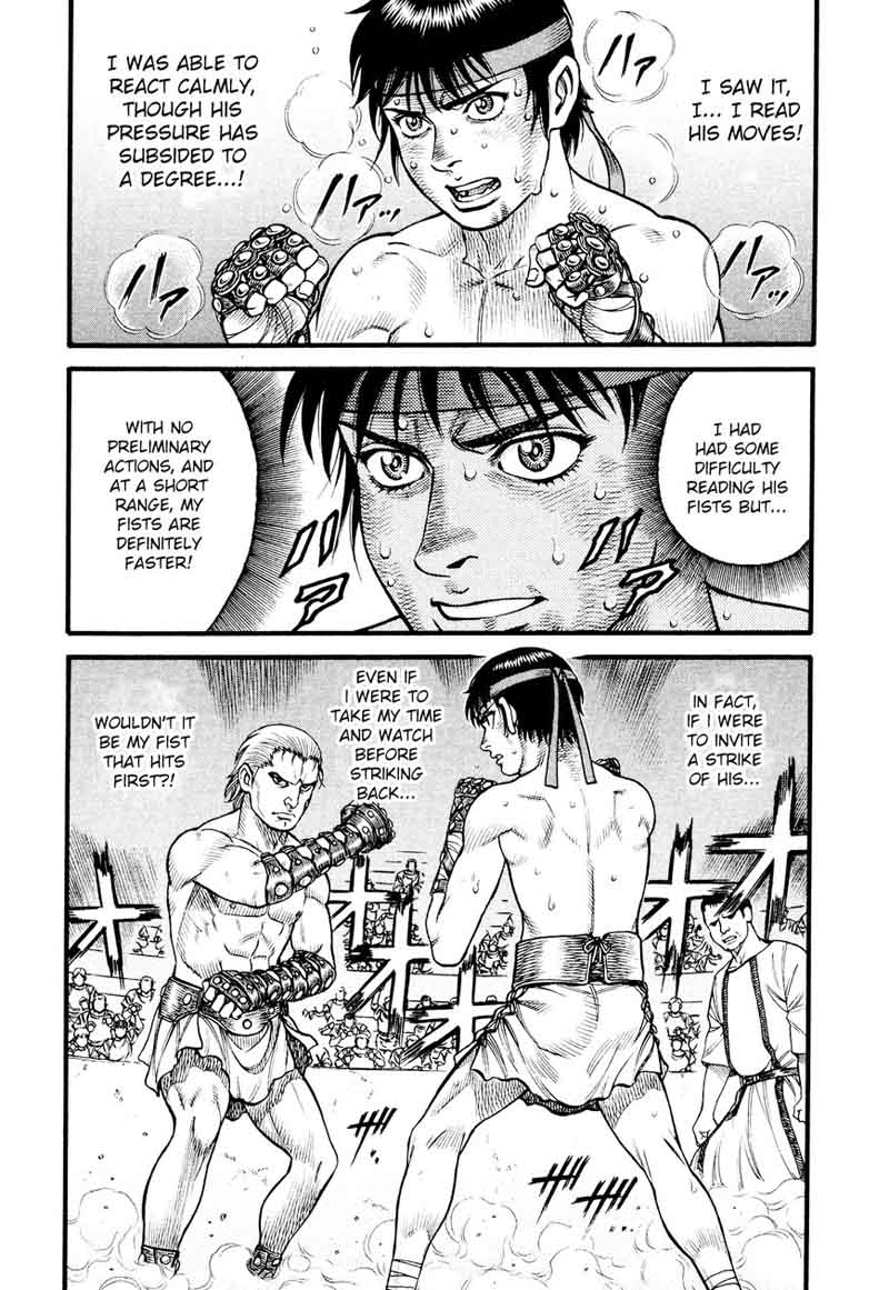 Kento Ankokuden Cestvs 109 13