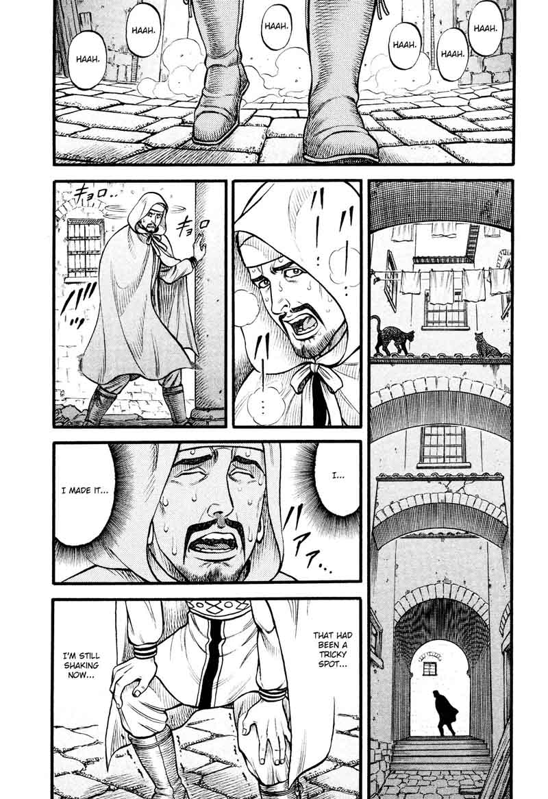 Kento Ankokuden Cestvs 147 2