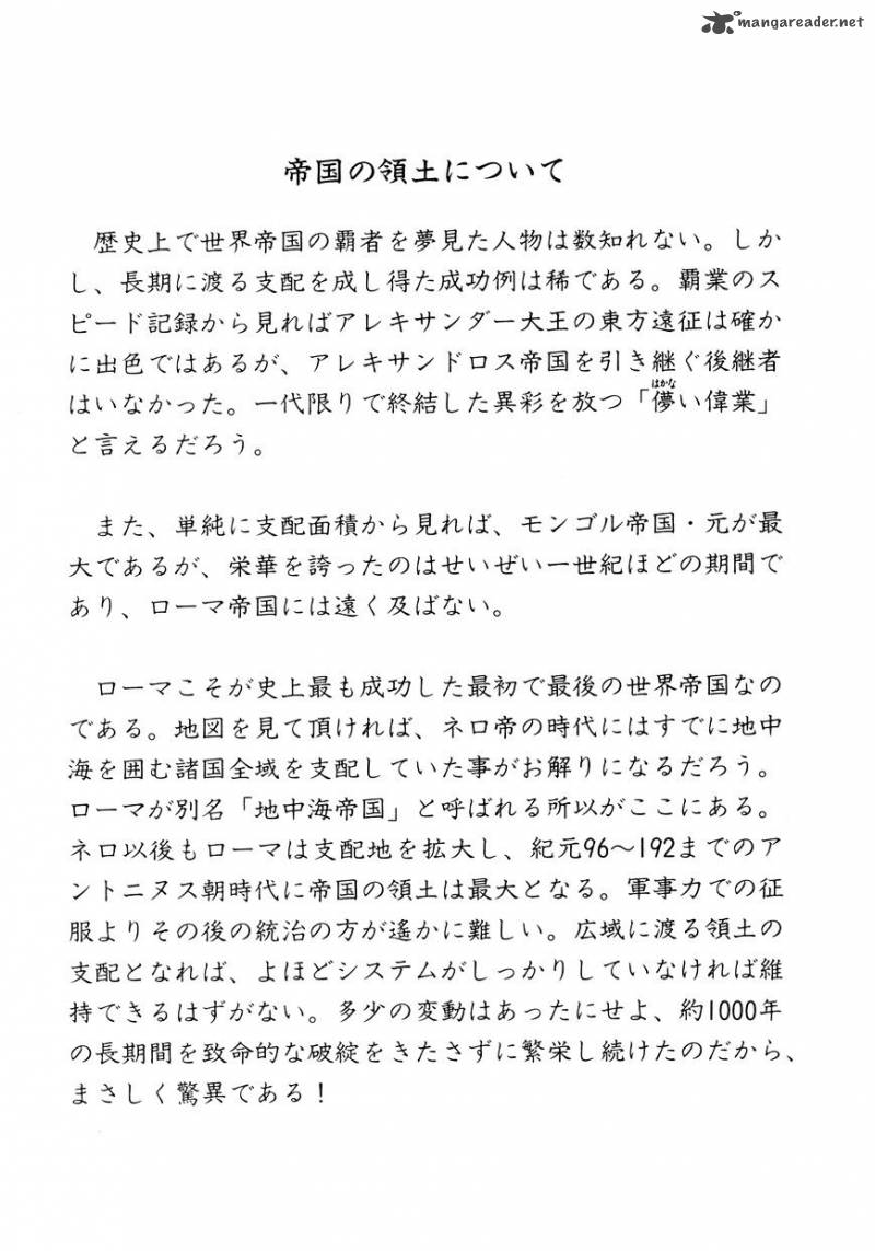 Kento Ankokuden Cestvs 24 22