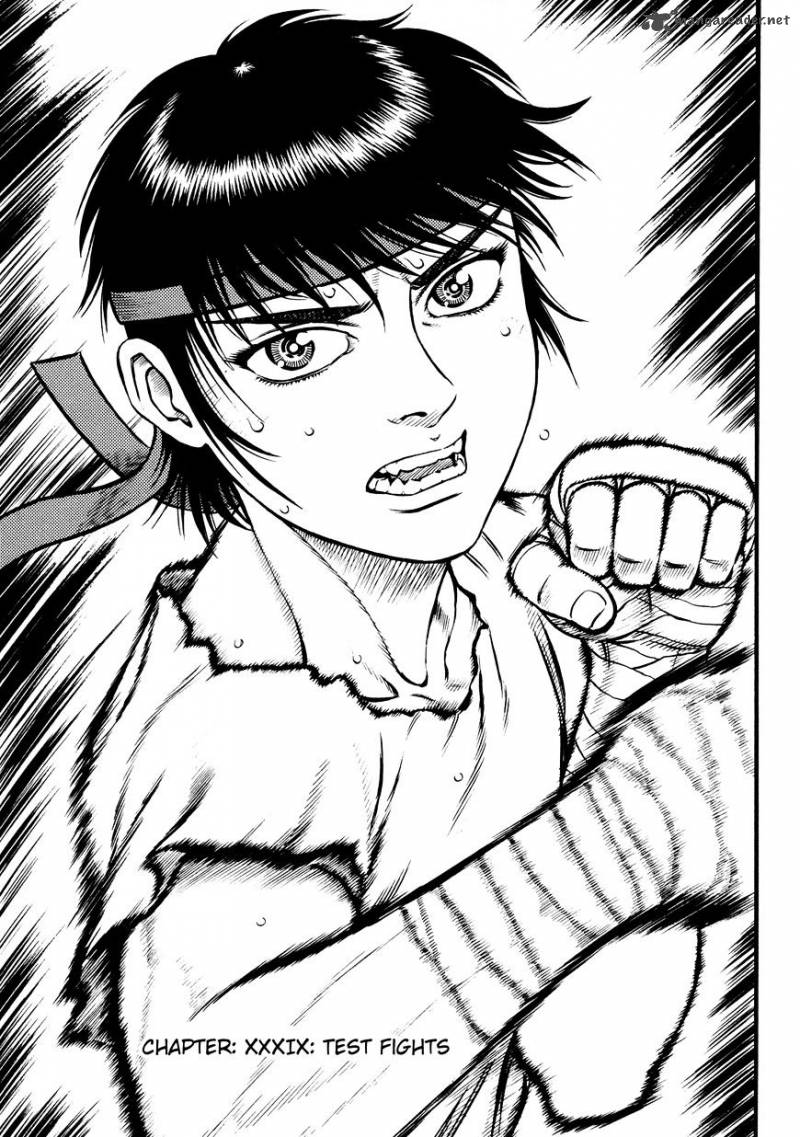 Kento Ankokuden Cestvs 39 1