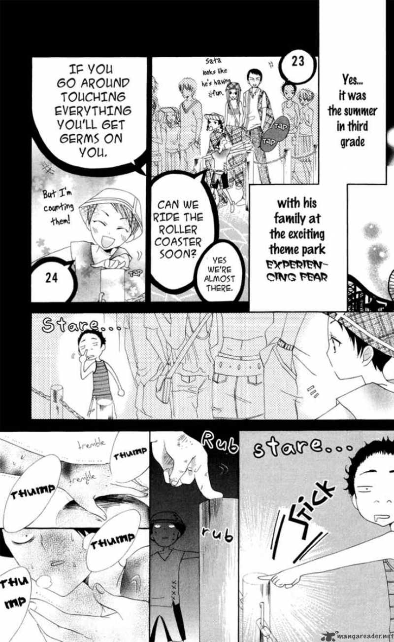 Keppeki Shounen Kanzen Soubi 1 10