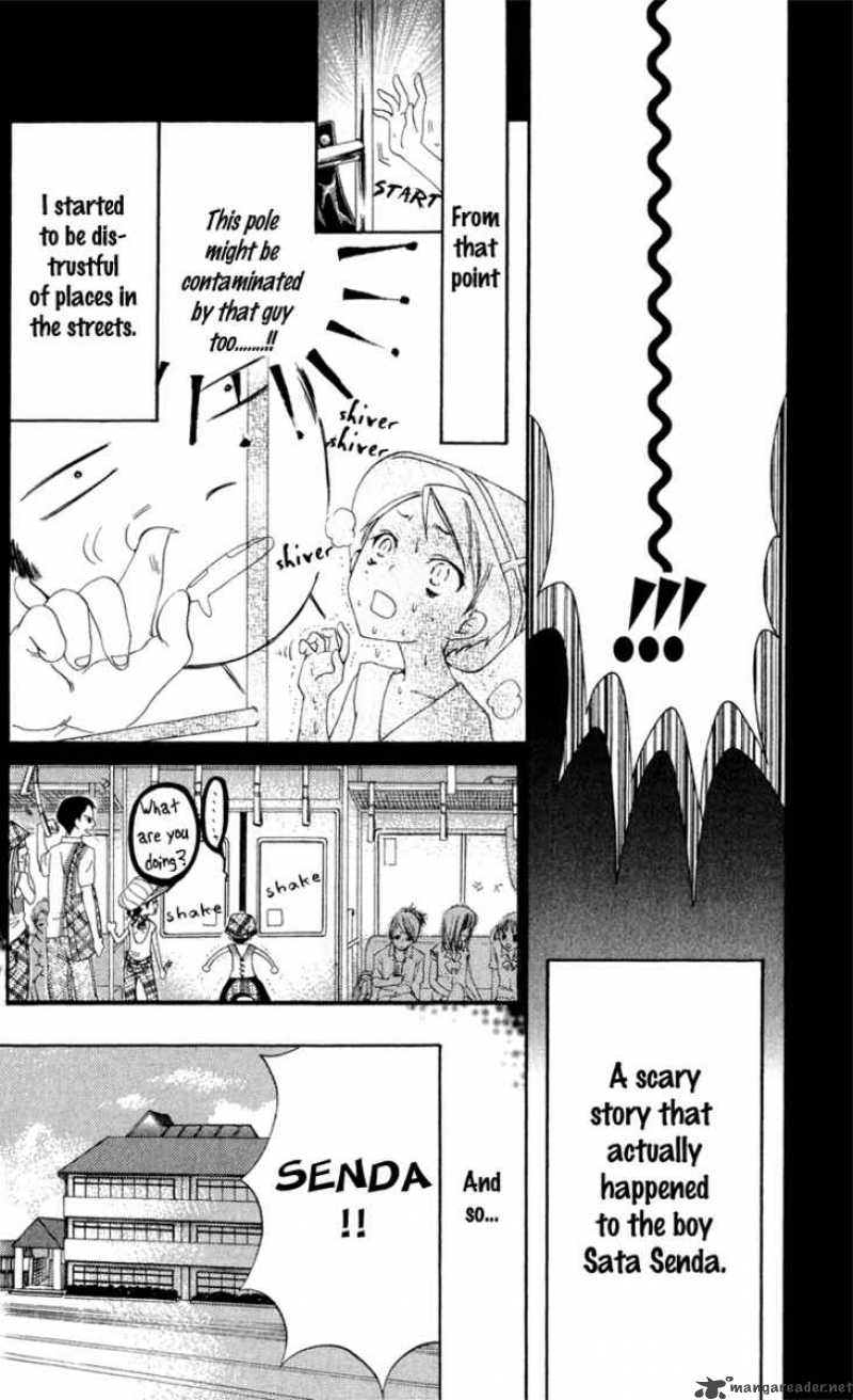 Keppeki Shounen Kanzen Soubi 1 11