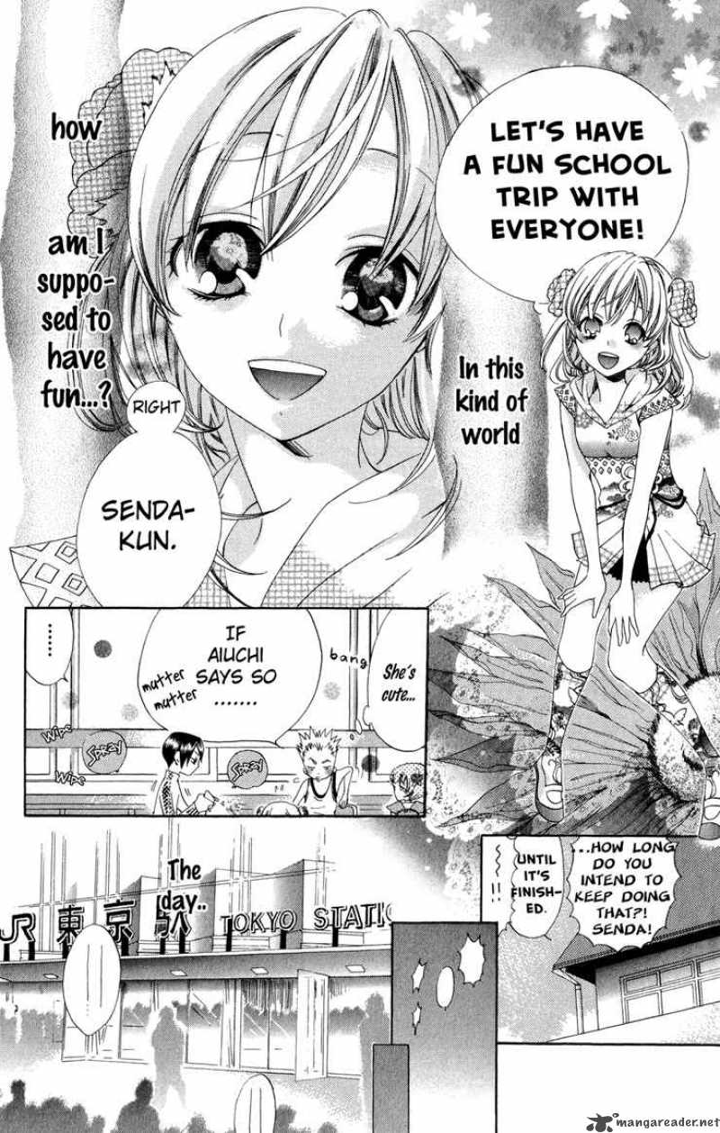Keppeki Shounen Kanzen Soubi 1 14