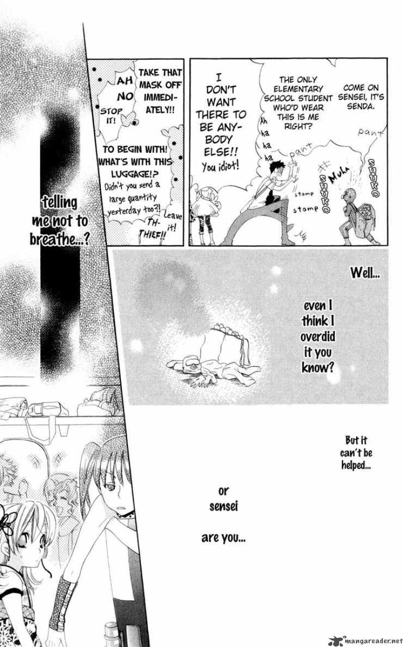 Keppeki Shounen Kanzen Soubi 1 16