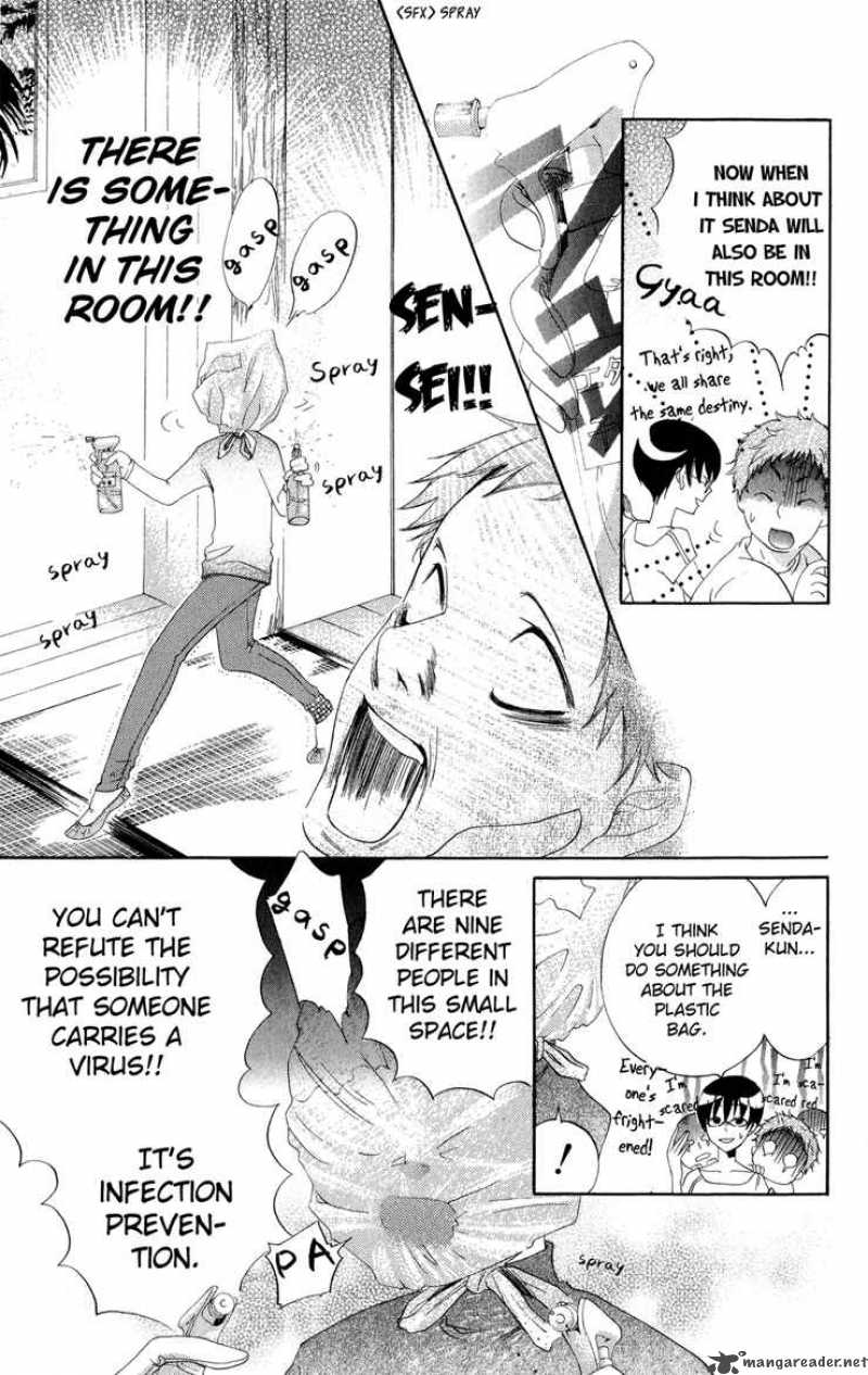 Keppeki Shounen Kanzen Soubi 1 18