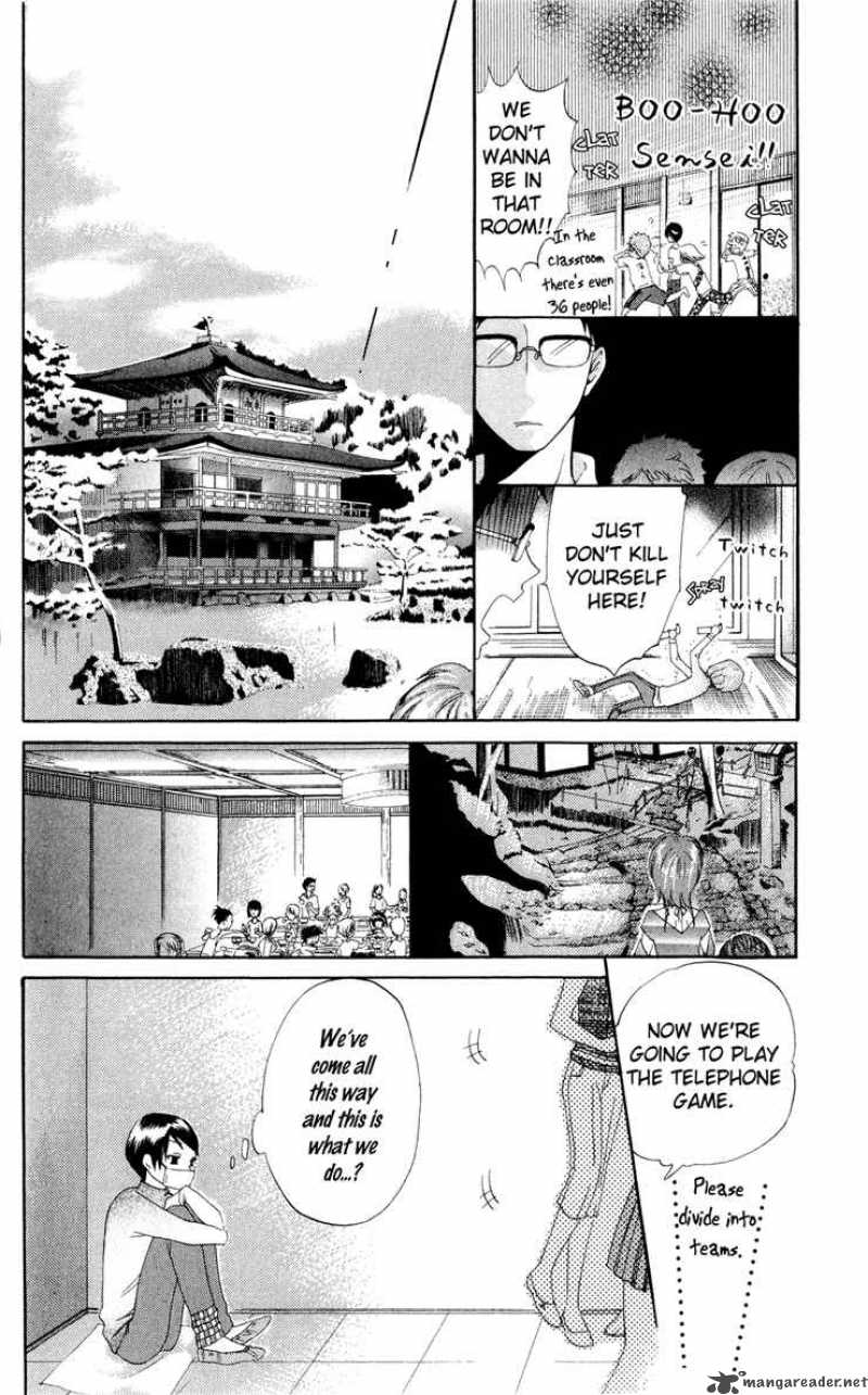 Keppeki Shounen Kanzen Soubi 1 19
