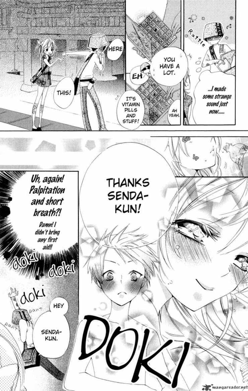 Keppeki Shounen Kanzen Soubi 1 26