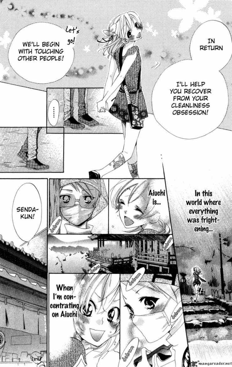 Keppeki Shounen Kanzen Soubi 1 27